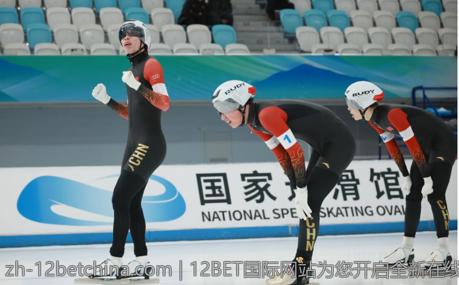 12BET国际网站为您开启全新在线博彩体验