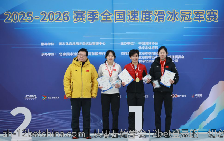 12bet官网手机版如何从零开始轻松上手