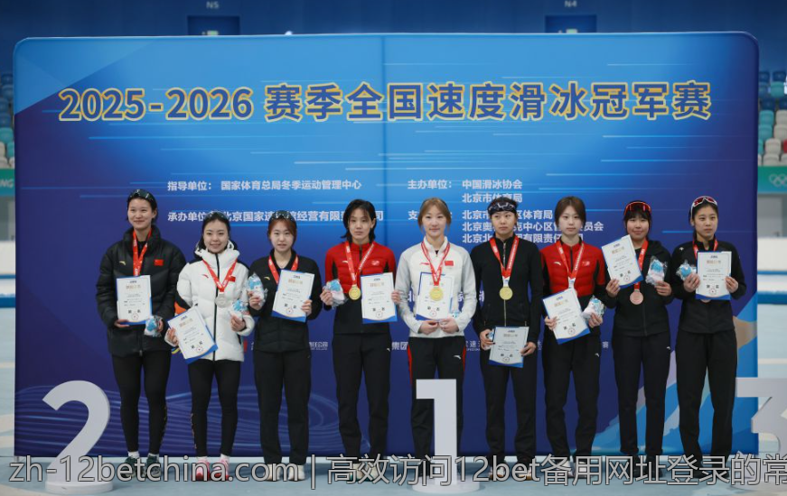 高效访问12bet备用网址登录的常用方法