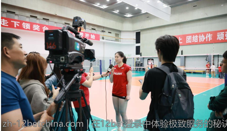 在12bet登录中体验极致服务的秘诀分享