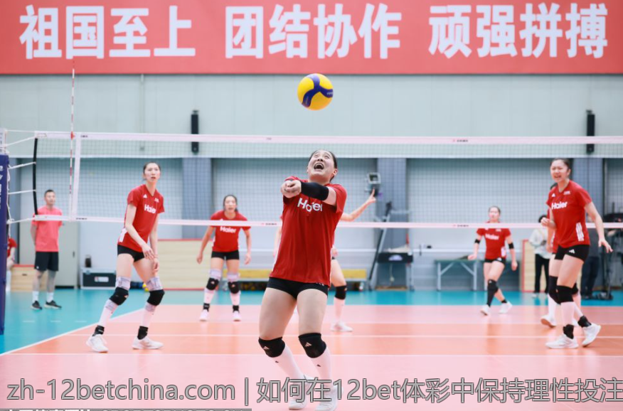 如何在12bet体彩中保持理性投注与自控