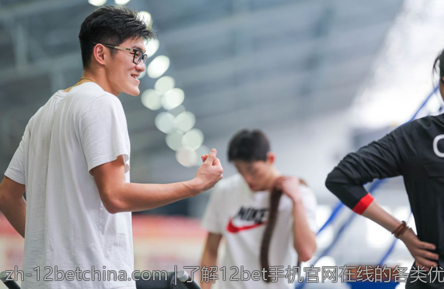 12bet手机版移动版优势让你随时下注无忧