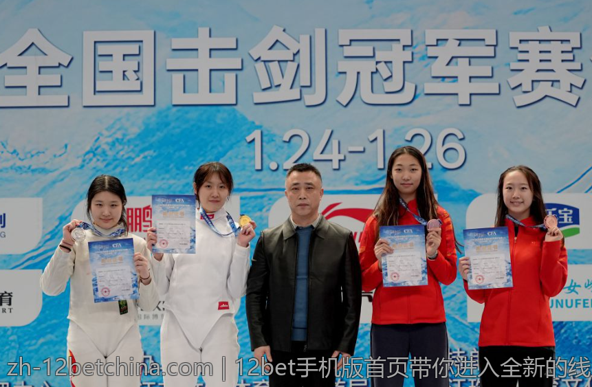 12bet手机版首页带你进入全新的线上娱乐体验
