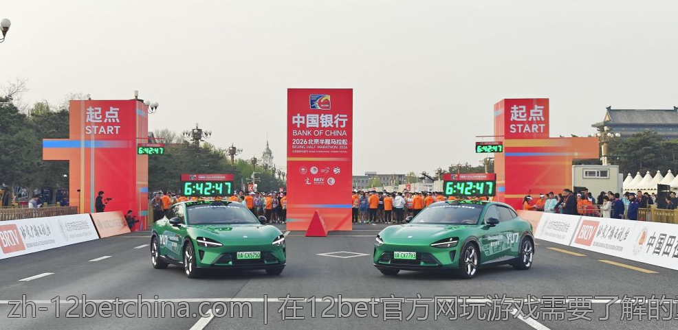 在12bet官方网玩游戏需要了解的重要信息