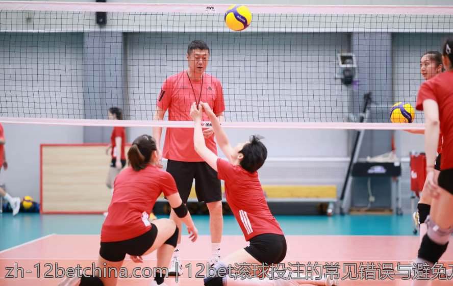 12bet滚球投注的常见错误与避免方法总结
